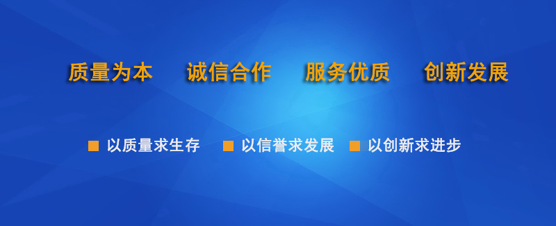 2024新澳门原料大全